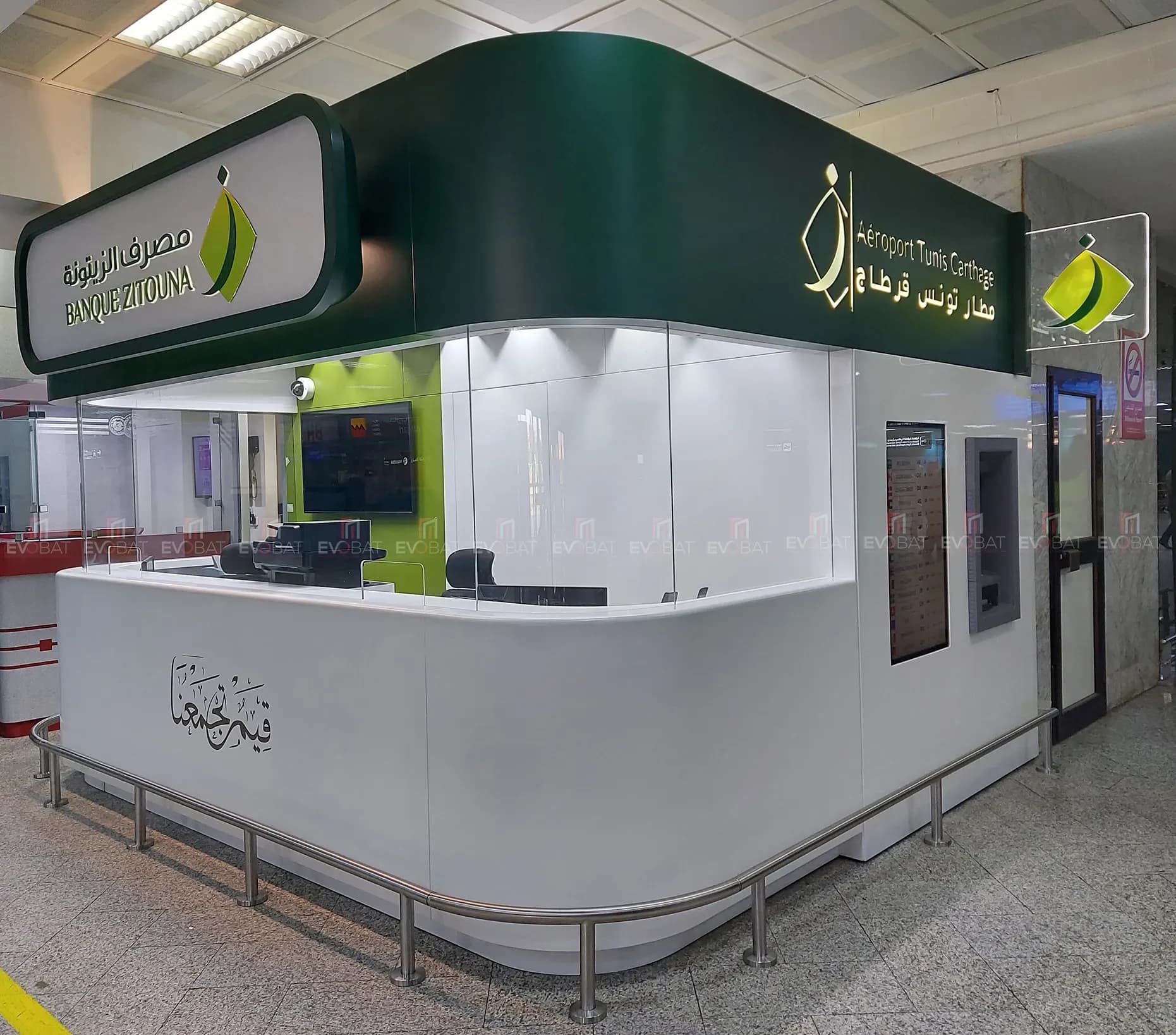 Banque El Zitouna